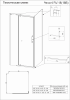 Душевой угол распашной RV18B-10080-01-C5 1000х800х2000 Цвет профиля Чёрный Стекло Прозрачное Veconi
